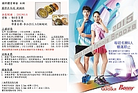 leaflet.jpg