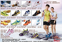 shoespromote.jpg
