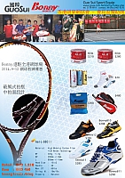 tenniscoach.jpg