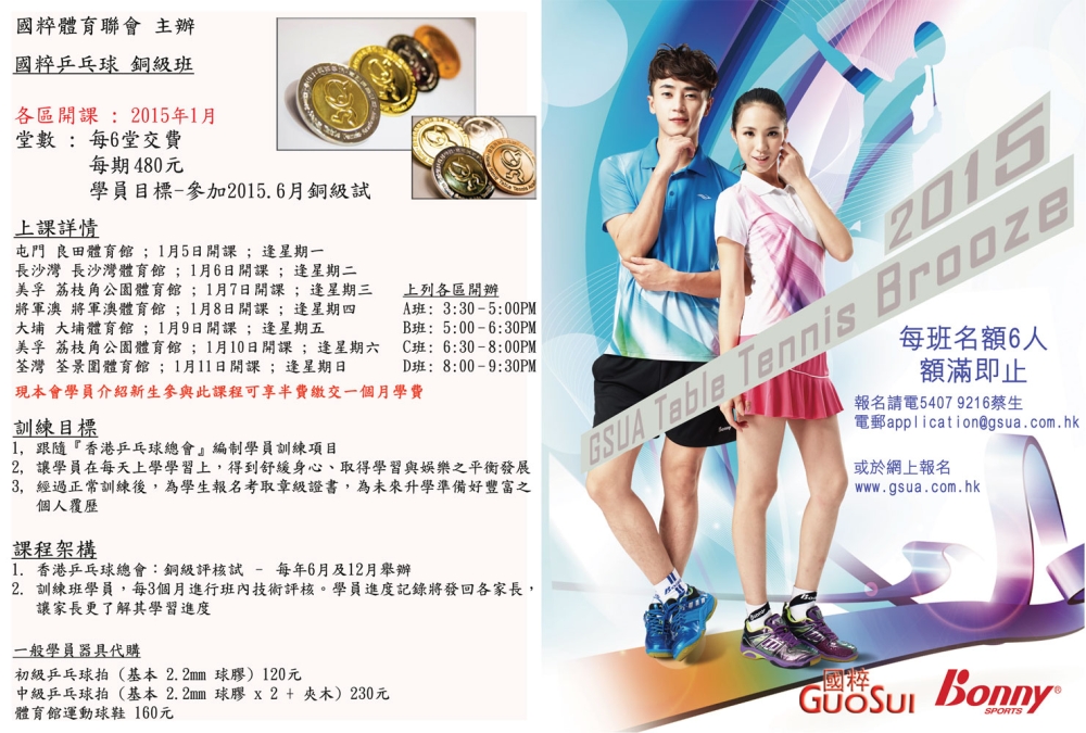 leaflet.jpg