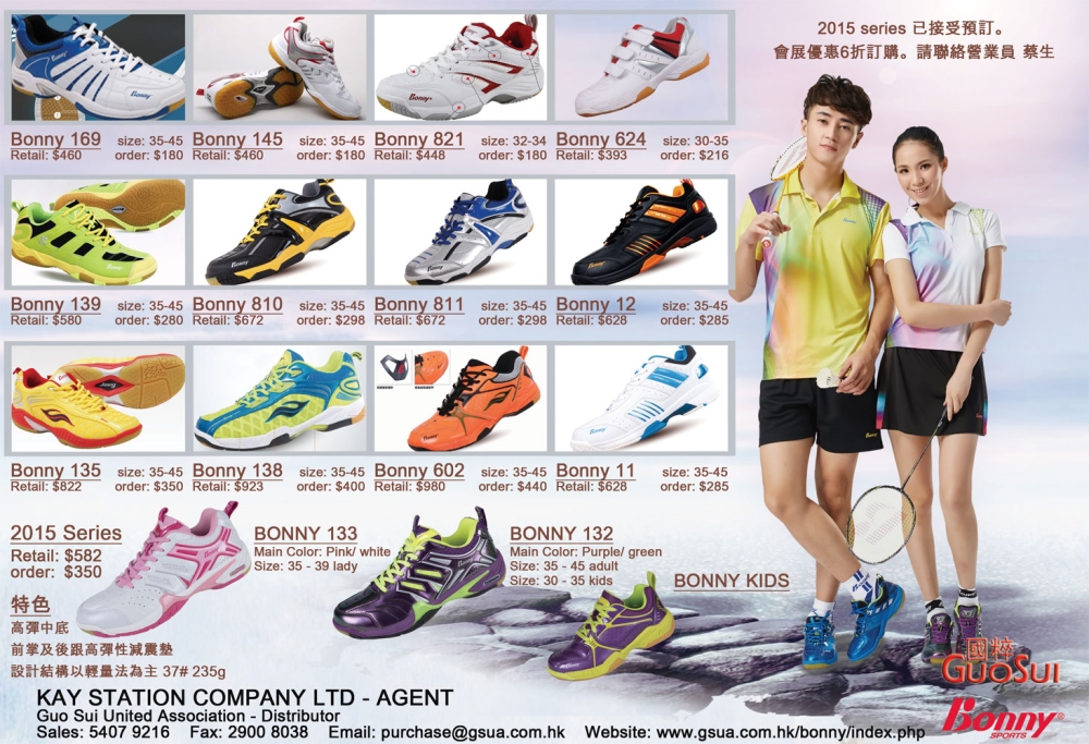 shoespromote.jpg