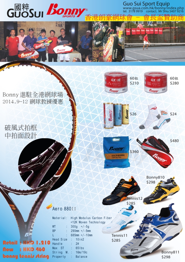 tenniscoach.jpg