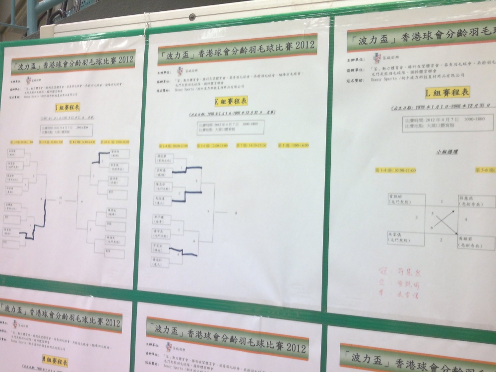 20120407364.jpg