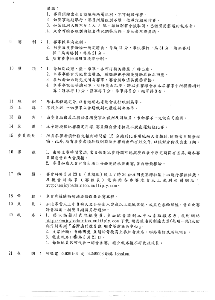 reference2.jpg