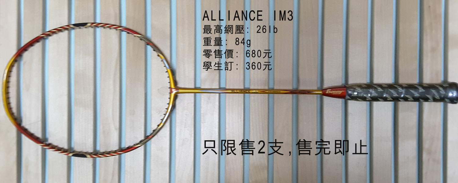guo sui student
