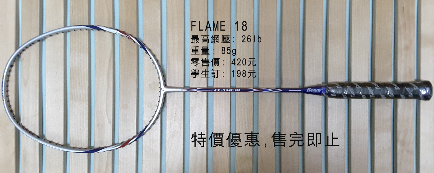 guo sui student
