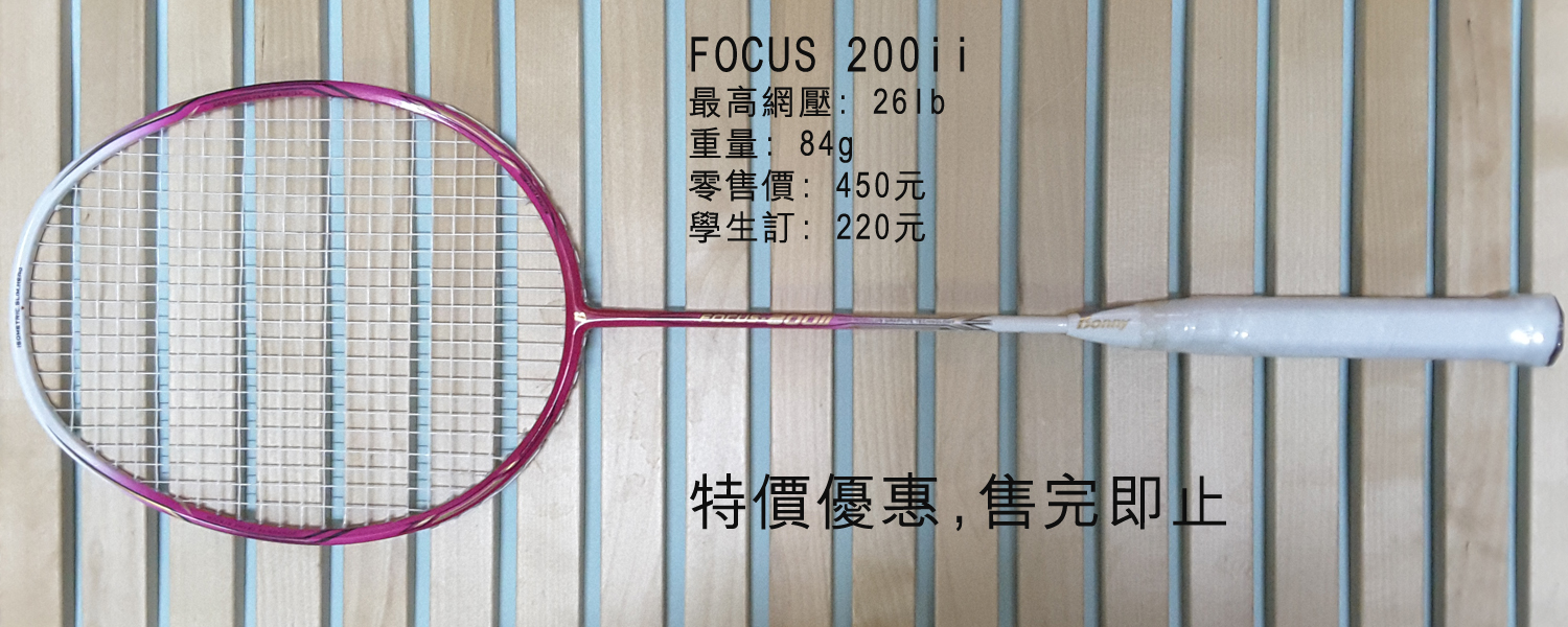 guo sui student